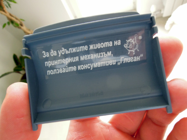 Консумативи Глиган