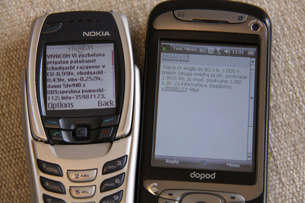 Пътепис Лондон Мейдънхед